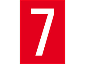 Этикетки с цифрами и буквами формата А4